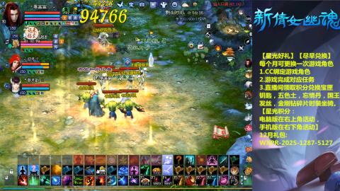 绑定星光可以吗？636幸运日常、守财