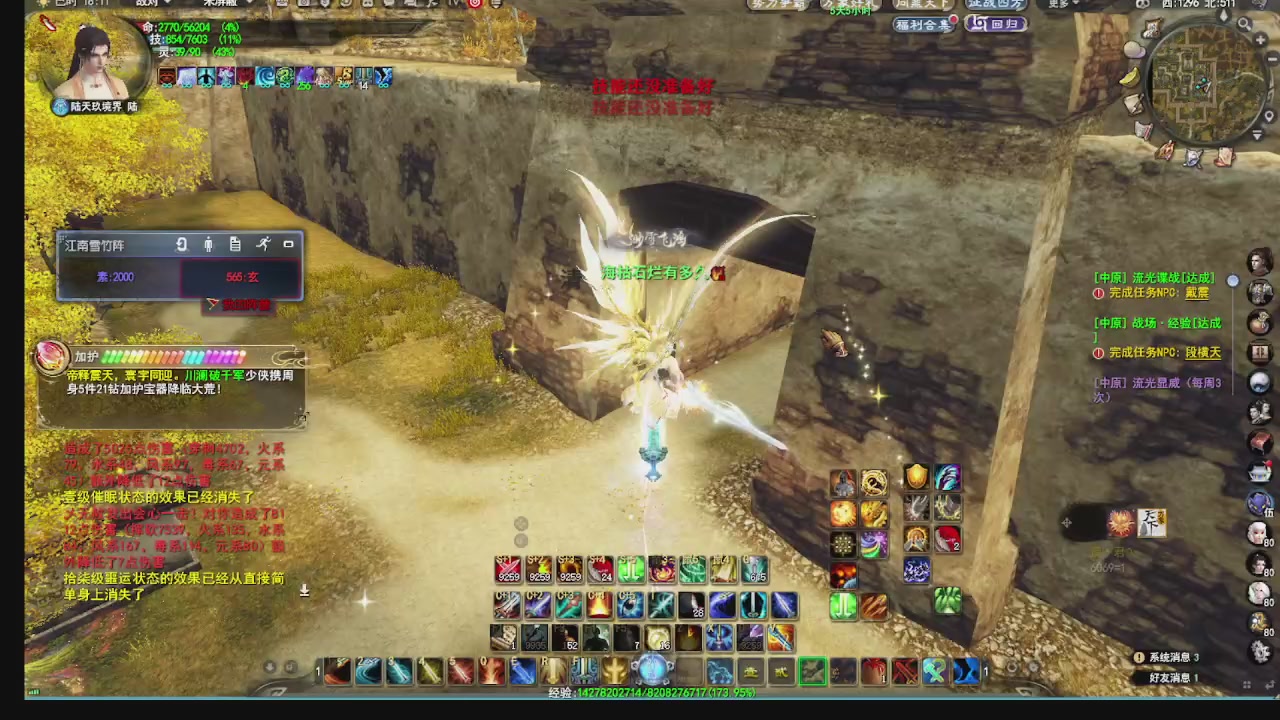 看号改号估价转职包所有