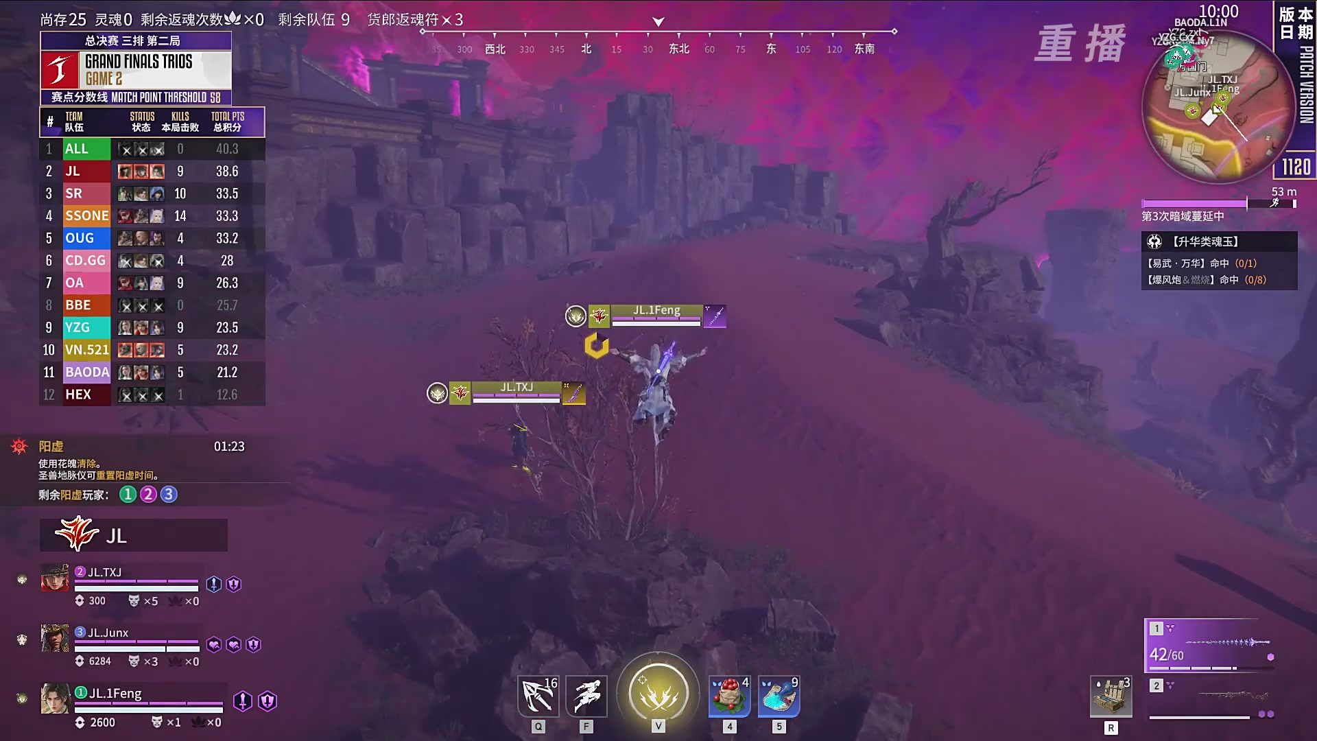 【重播】2025JCUP三排总决赛暨咏武斗剑发布会