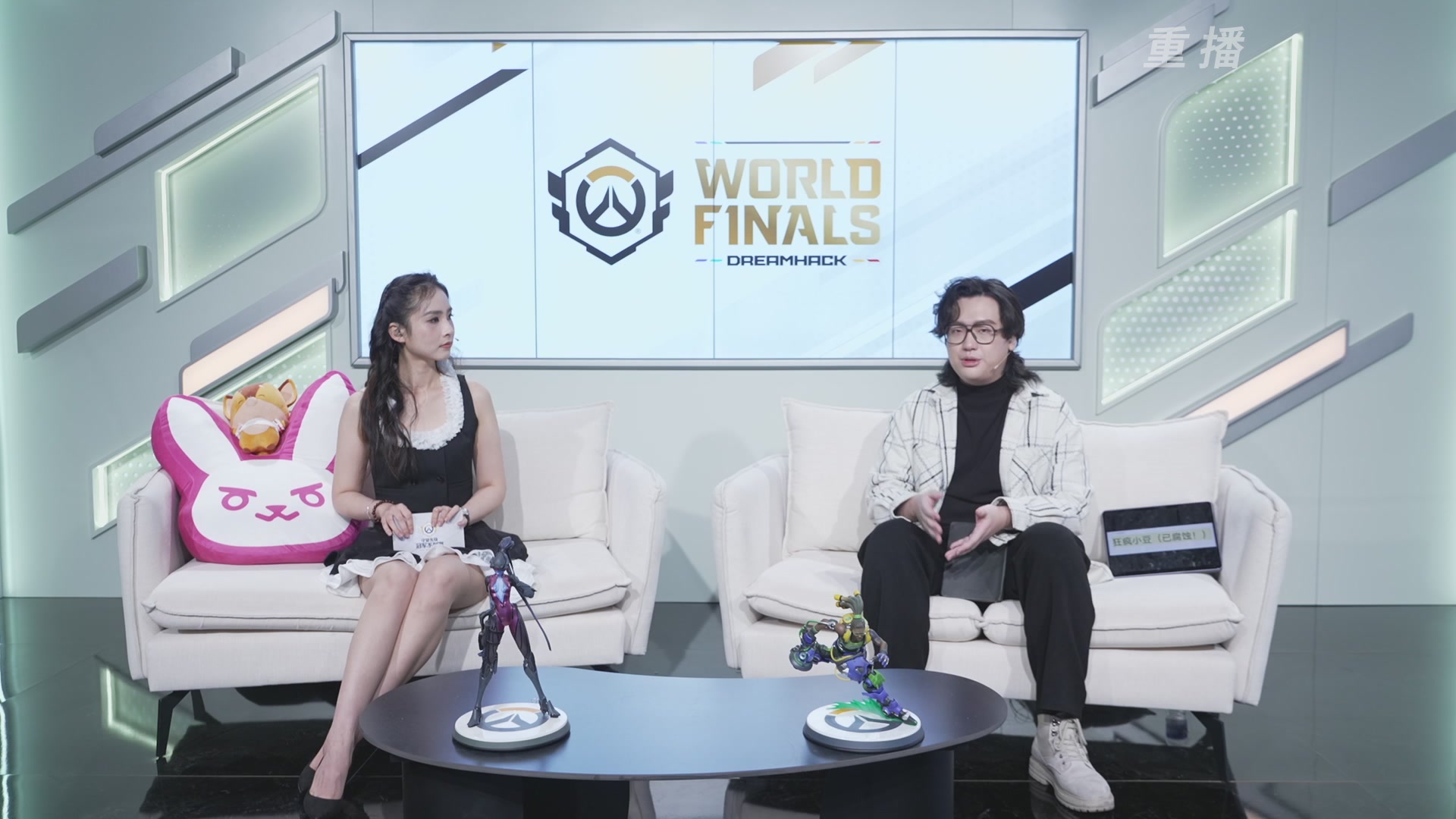 【重播】2025守望先锋全球总决赛 DAY5