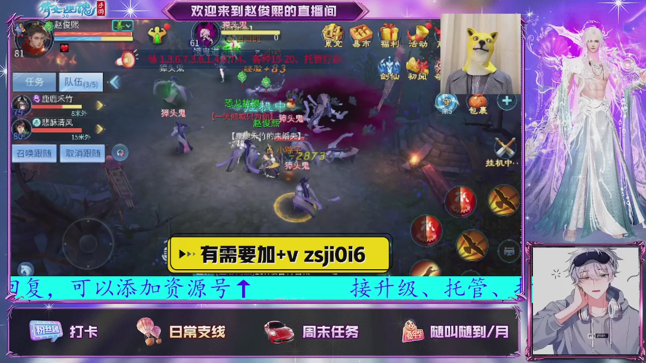 接托管、接各种~