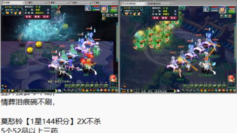 接抓鬼副本活动跑环跑玉