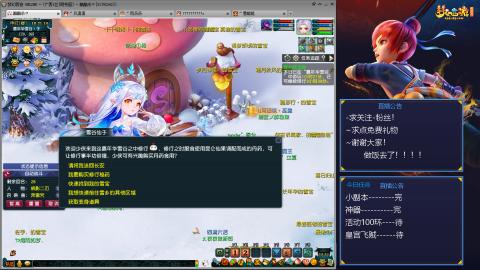 平民29九黎4秒7-渡劫之路第54天