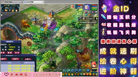 成就●心得●积分●进阶●神器●金ID