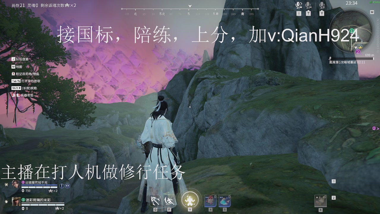 争取今天不红温