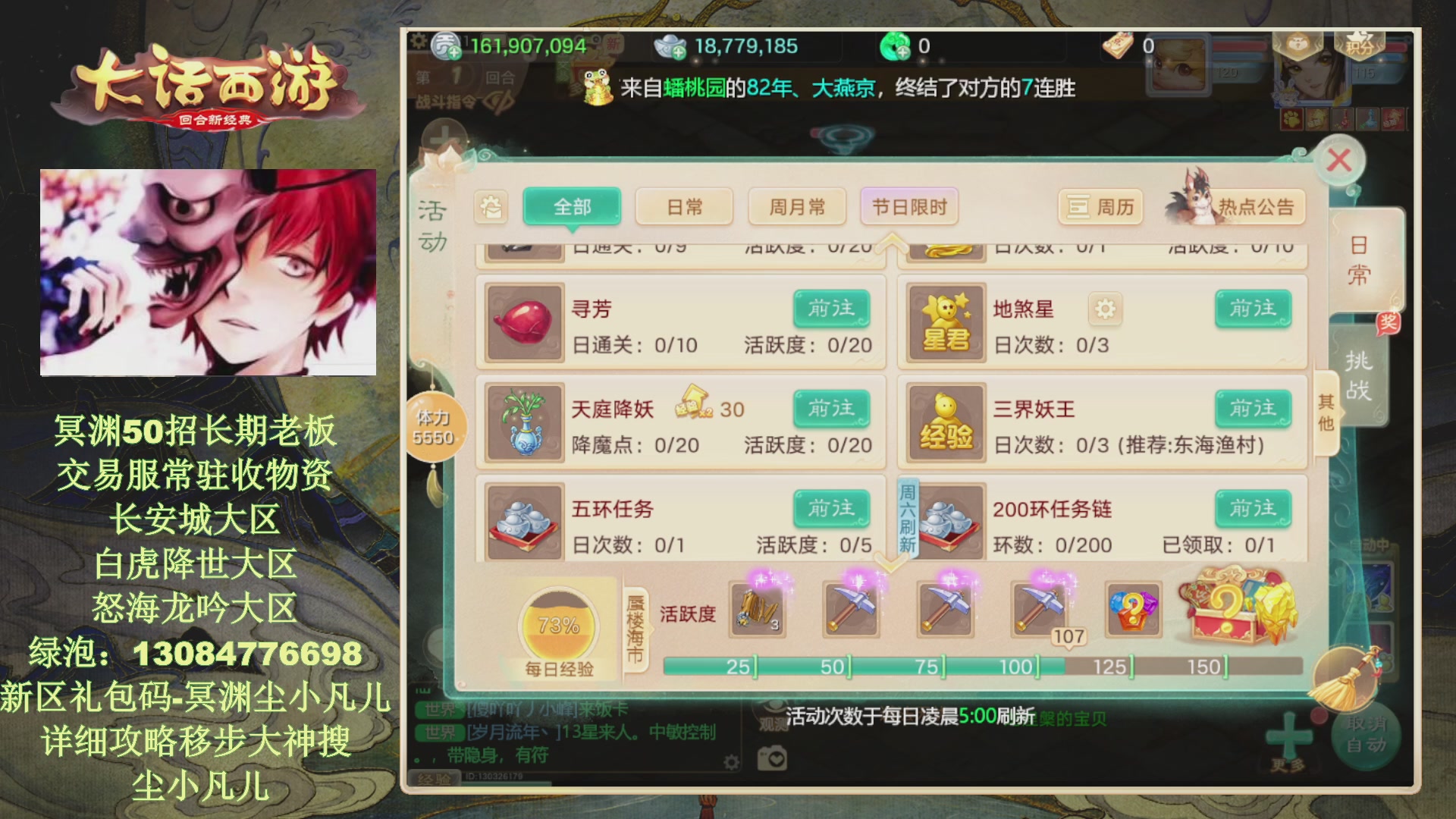 冥渊50-在线挨打！