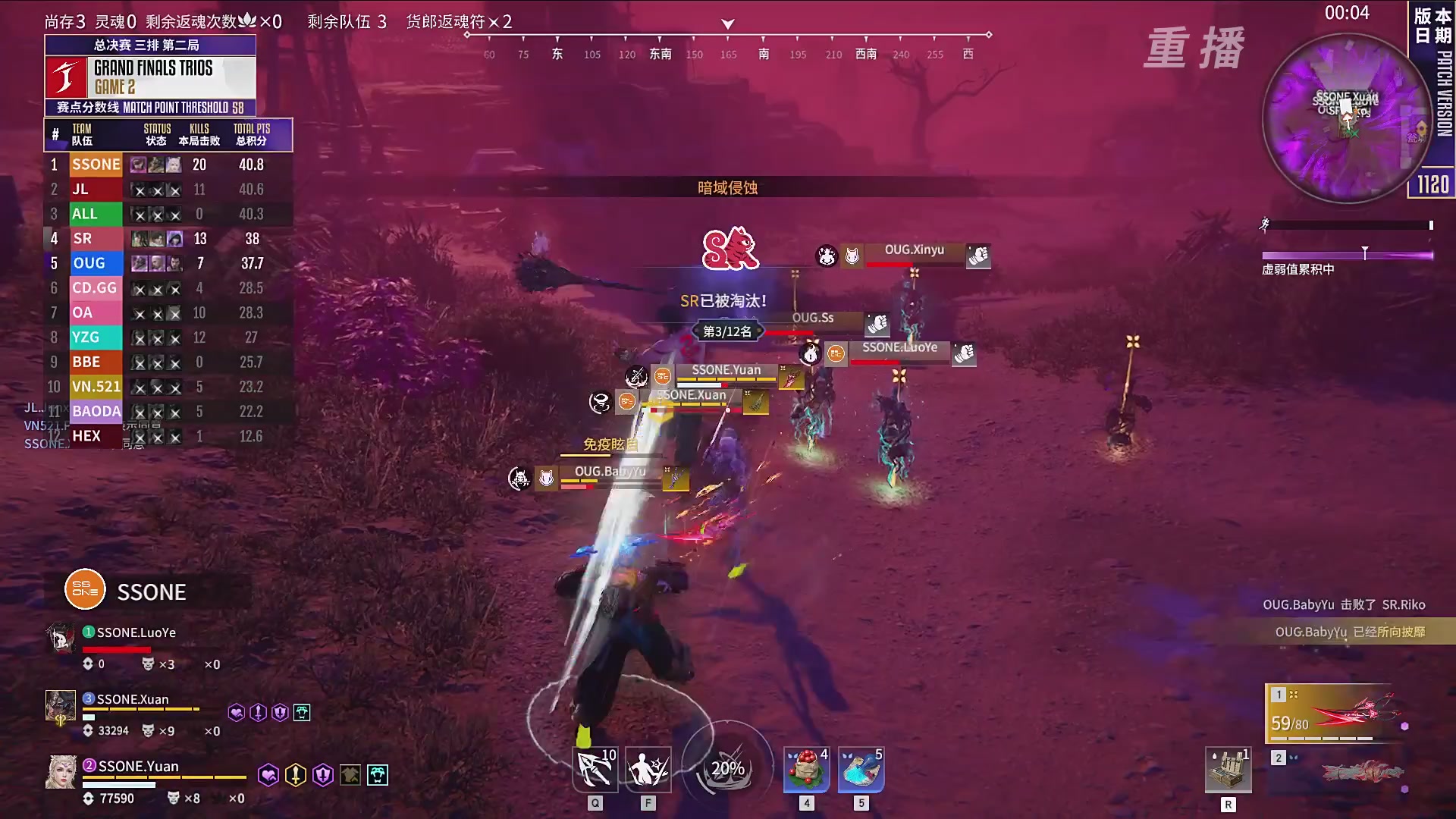 【重播】2025JCUP三排总决赛暨咏武斗剑发布会