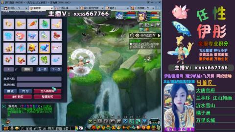 全服帮换帆板飞天舞小驴万物生长等积分