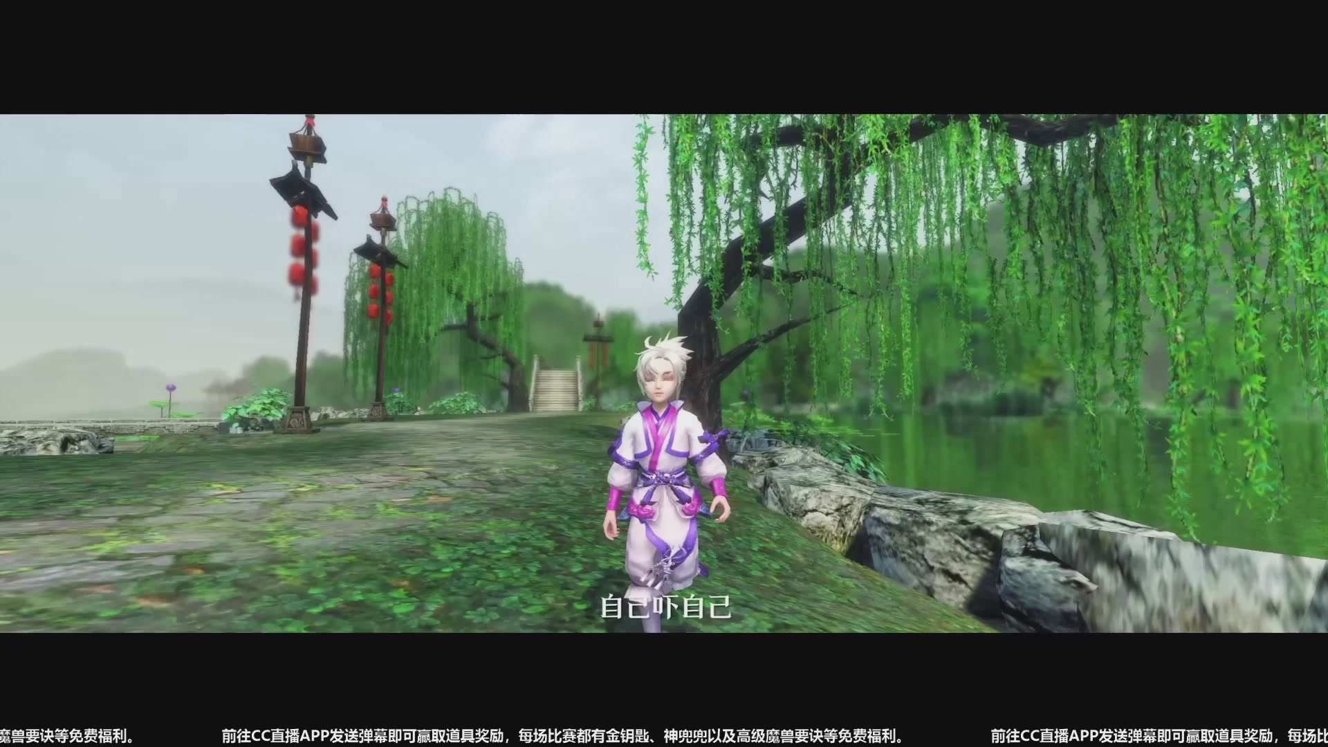 天下3外观专题爆料！