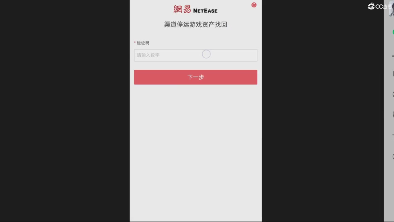 【光遇】资产转移问题解答