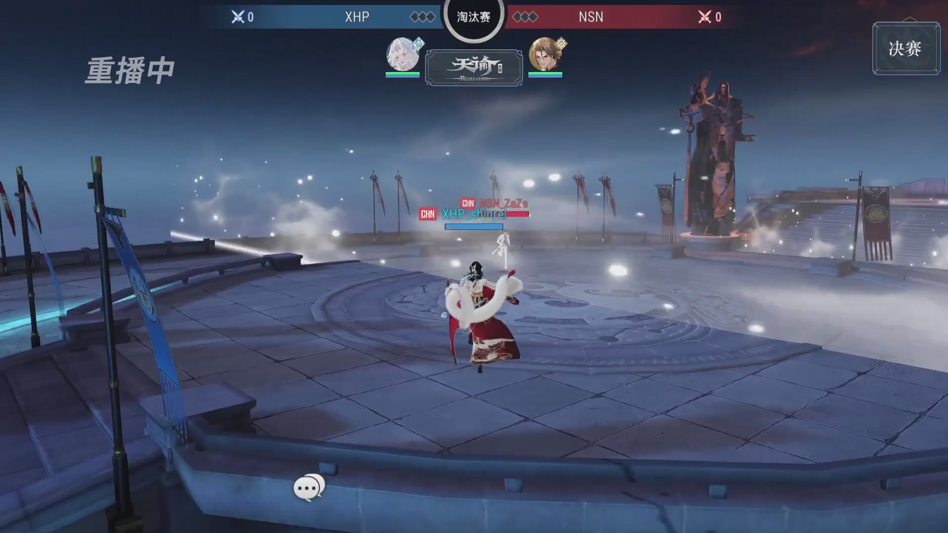 【官方】《天谕》手游 2025云决之巅国际赛