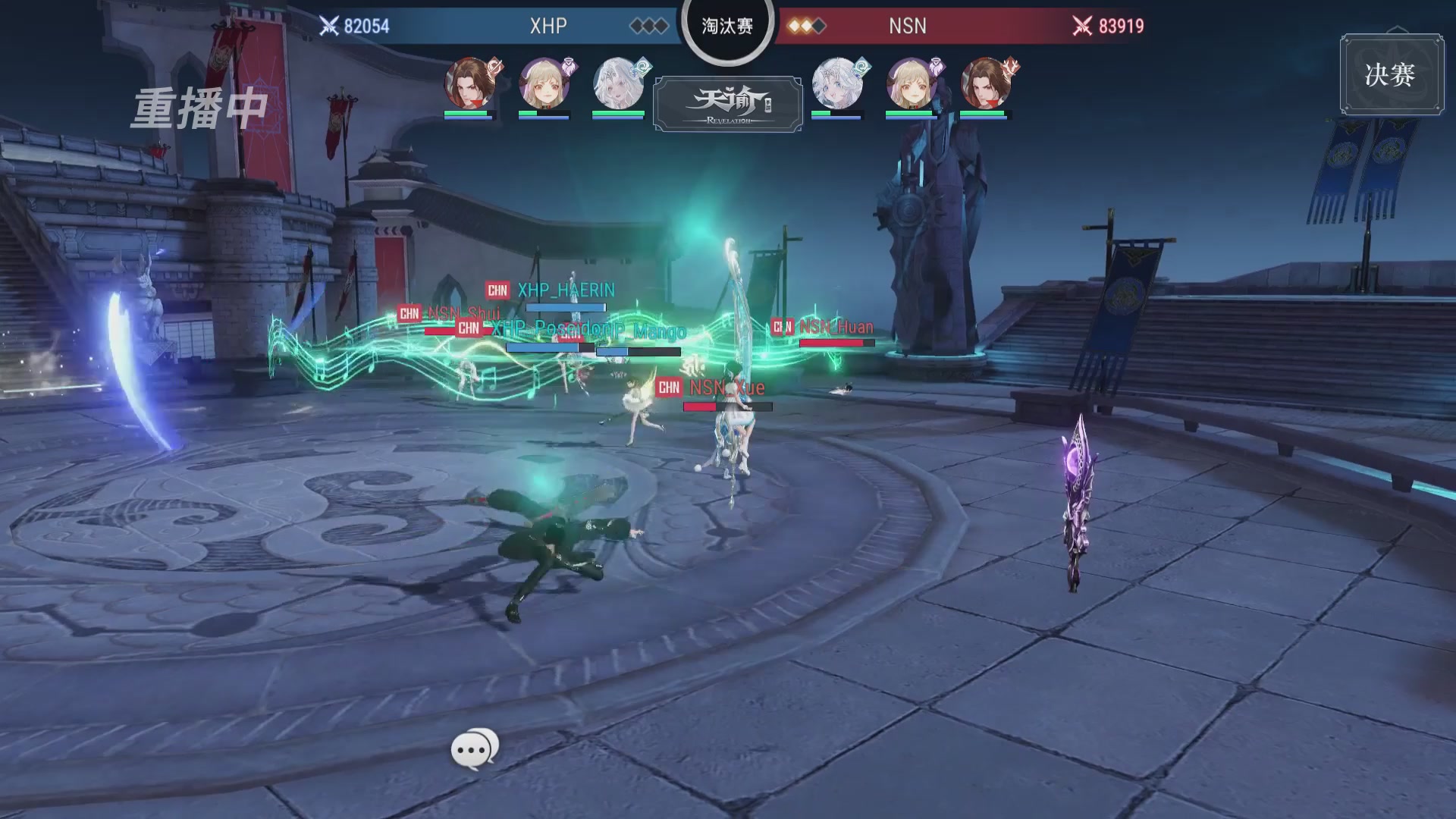 【官方】《天谕》手游 2025云决之巅国际赛