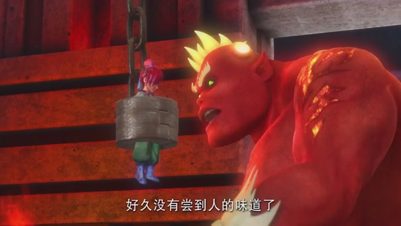 梦幻西游动画片第二季第6集