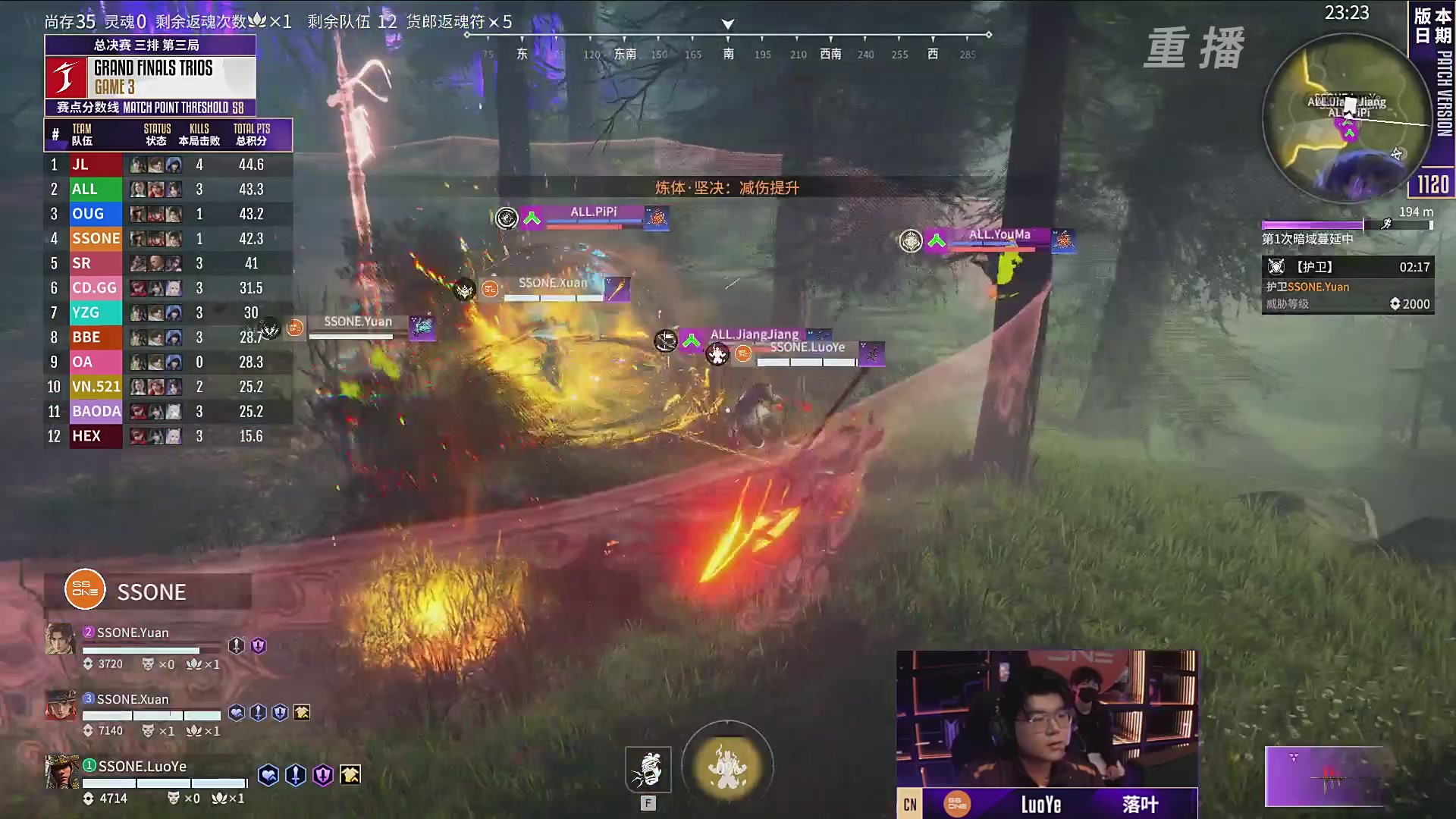 【重播】2025JCUP三排总决赛暨咏武斗剑发布会