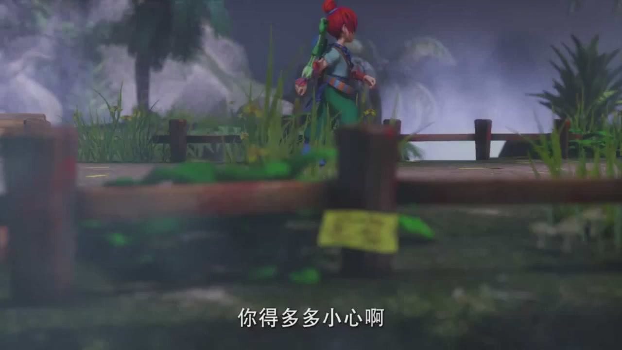 梦幻西游动画片第一季第3集