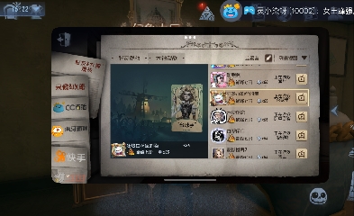 挑战拿100个A26台球手（3/100）