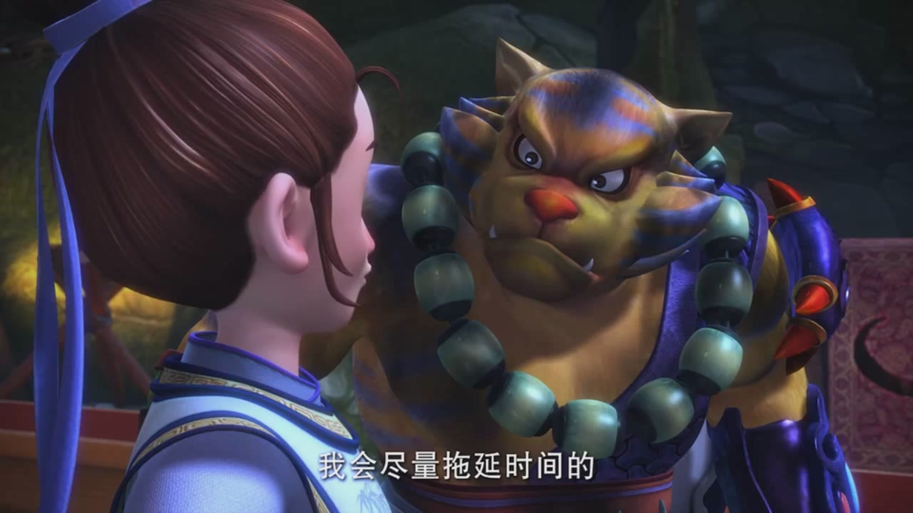 梦幻西游动画片第一季第7集