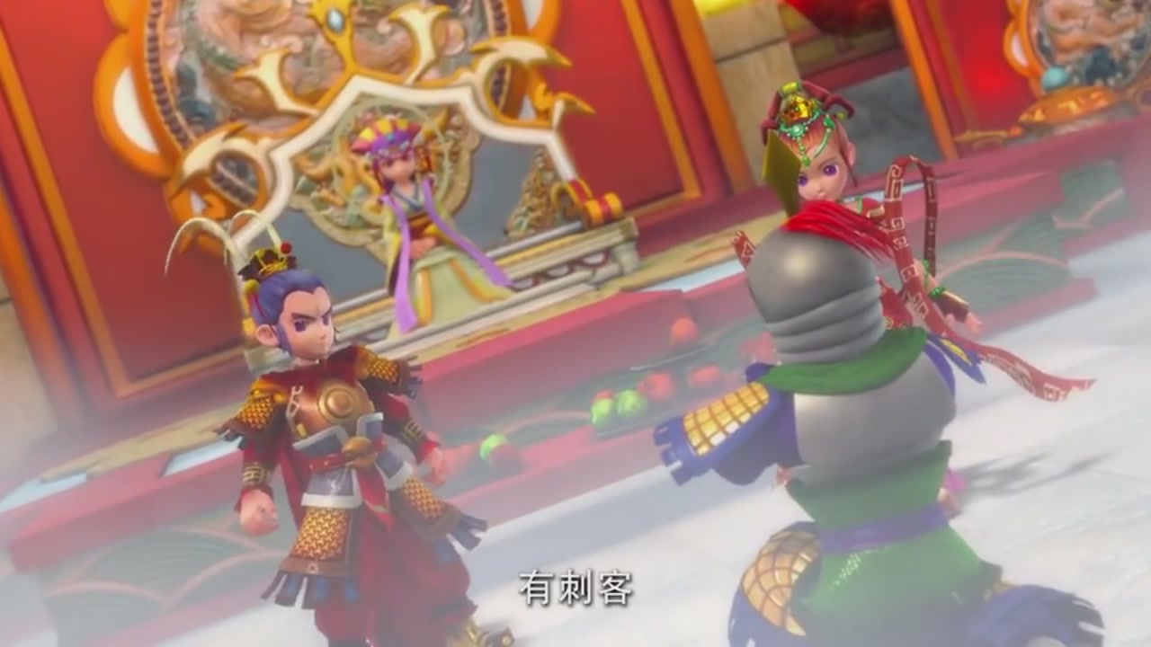 梦幻西游动画片第一季第10集