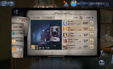 挑战拿100个A26台球手（3/100）