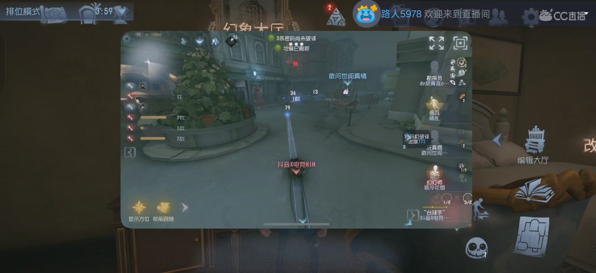 挑战拿100个A26台球手（3/100）