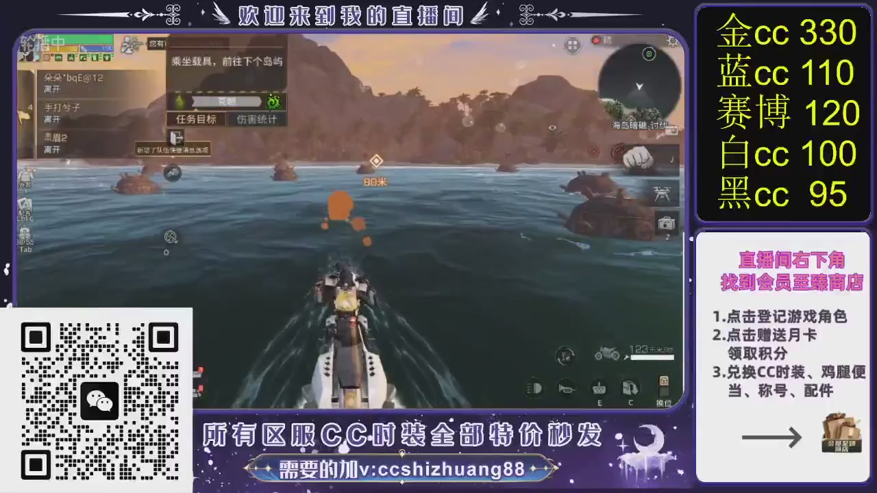 你什么登西的轮播