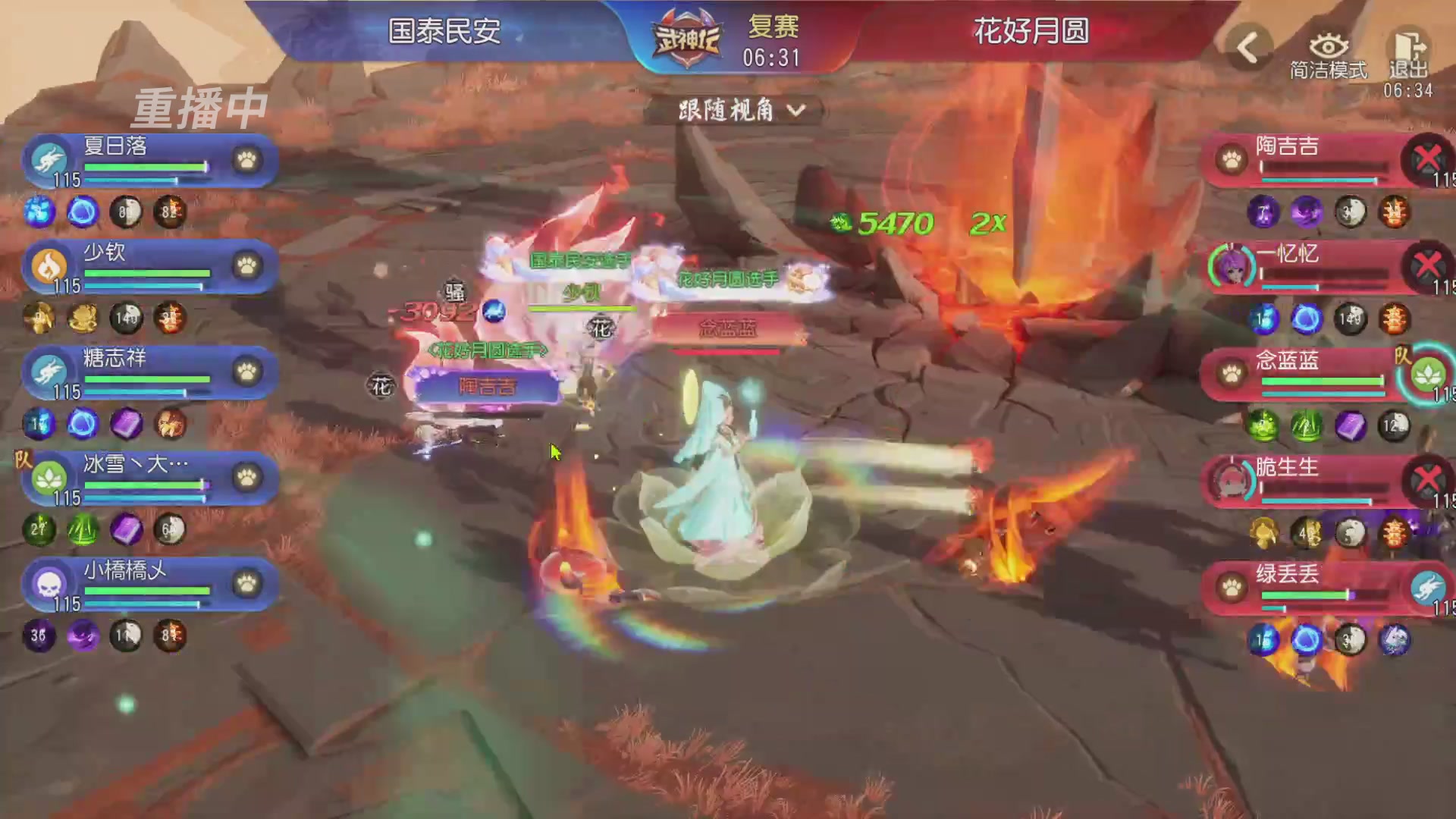 【重播】第60届武神坛