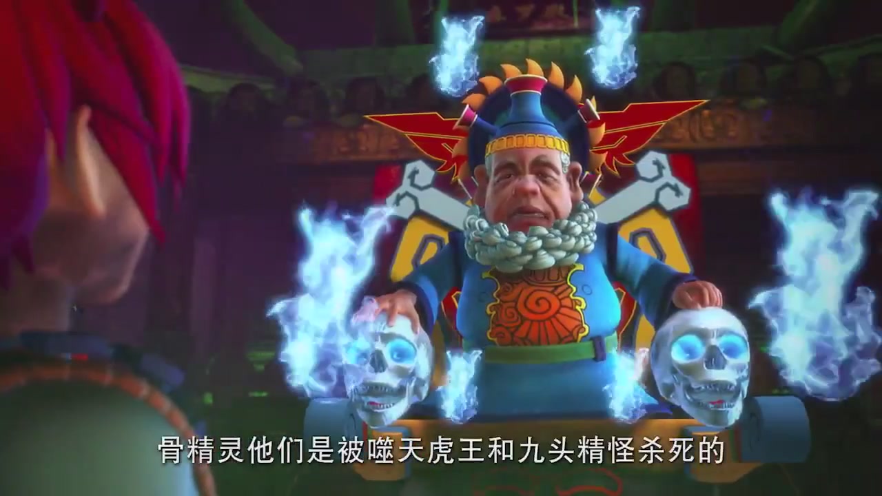 梦幻西游动画片第二季第10集