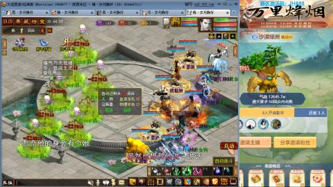 瀞瀞种树的小阿姨~~！