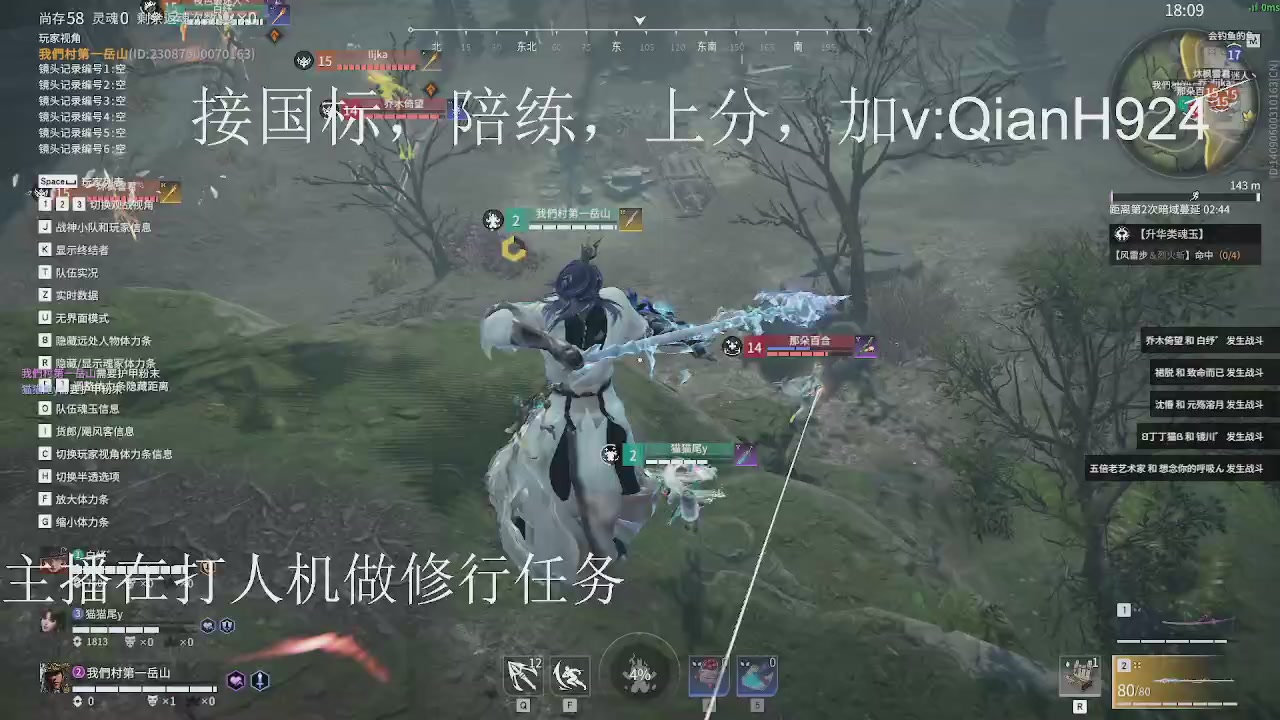 争取今天不红温