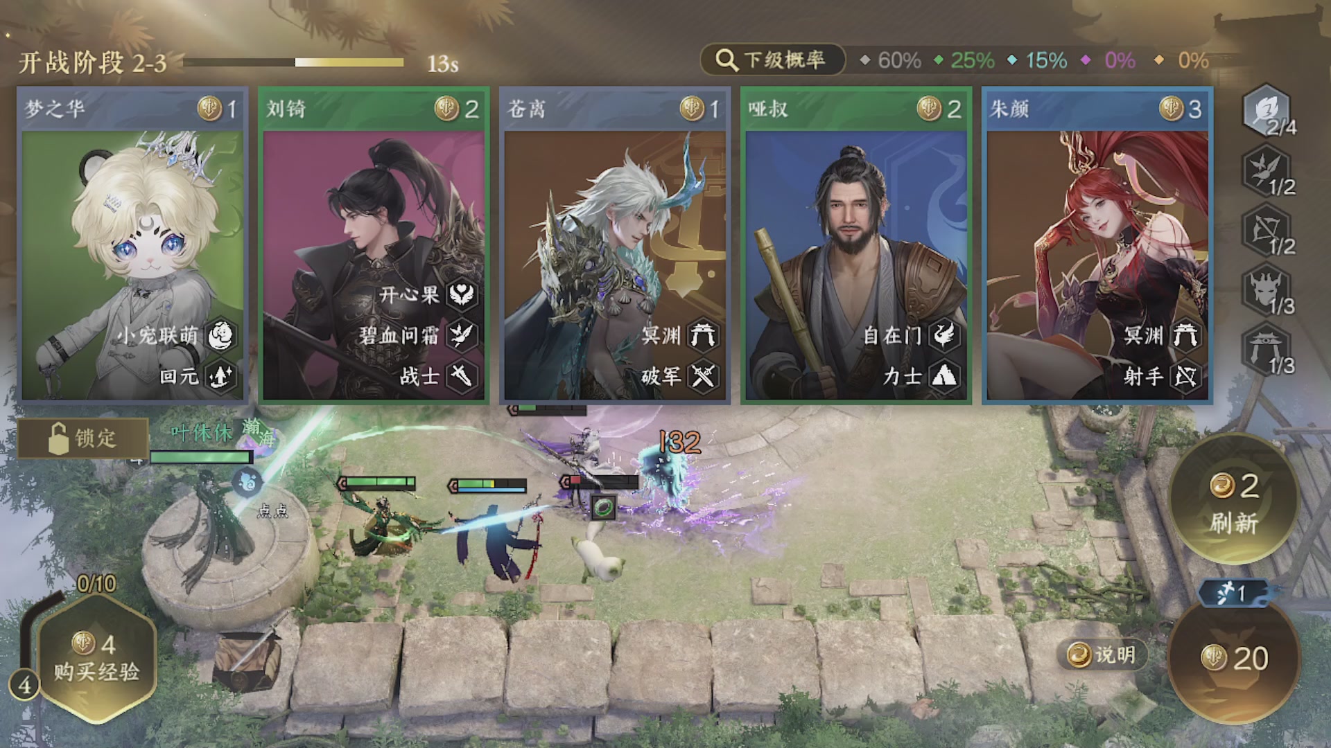 沉迷直播，无法自拔