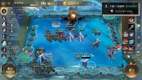 【冥渊老祖】独孤国服把把飞升