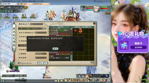 新服礼包：北暖888