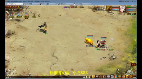 元旦区又维护了！！！！