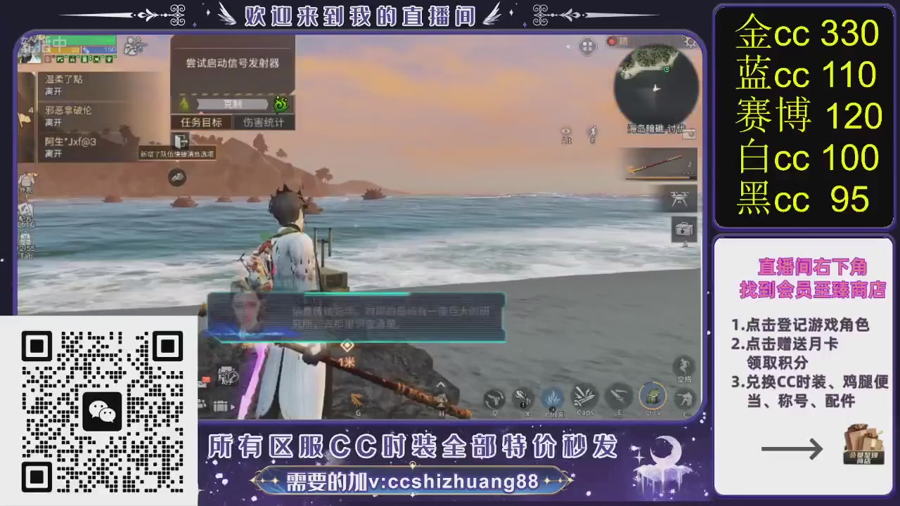 你什么登西的轮播