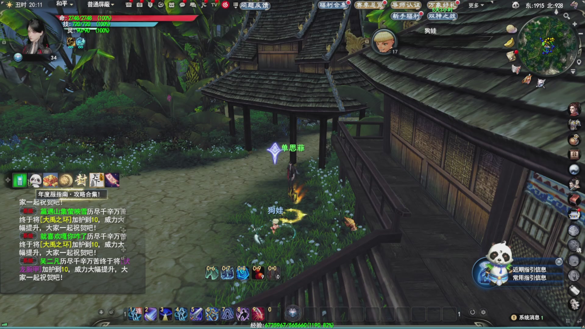 沉迷直播，无法自拔