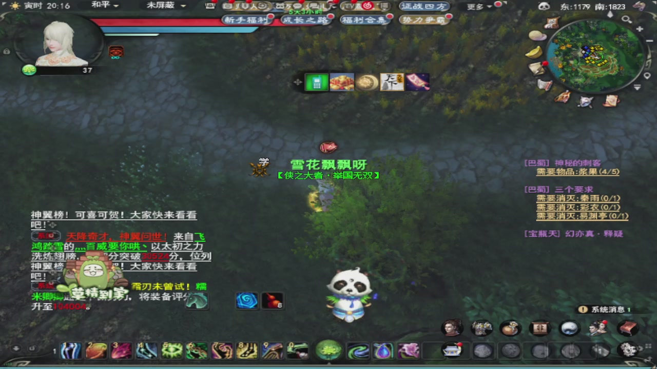 莫问诸神至尊宝