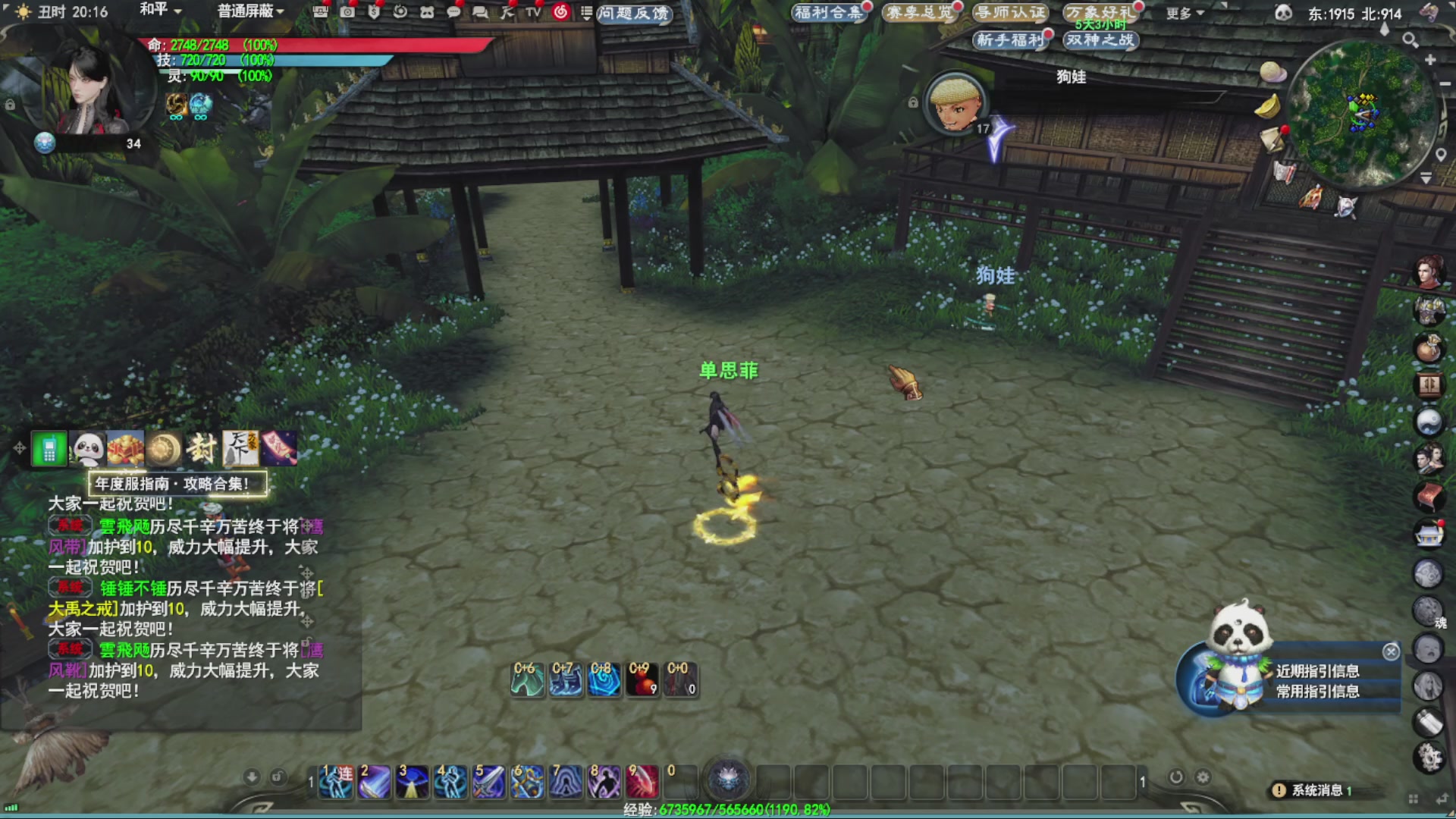 沉迷直播，无法自拔