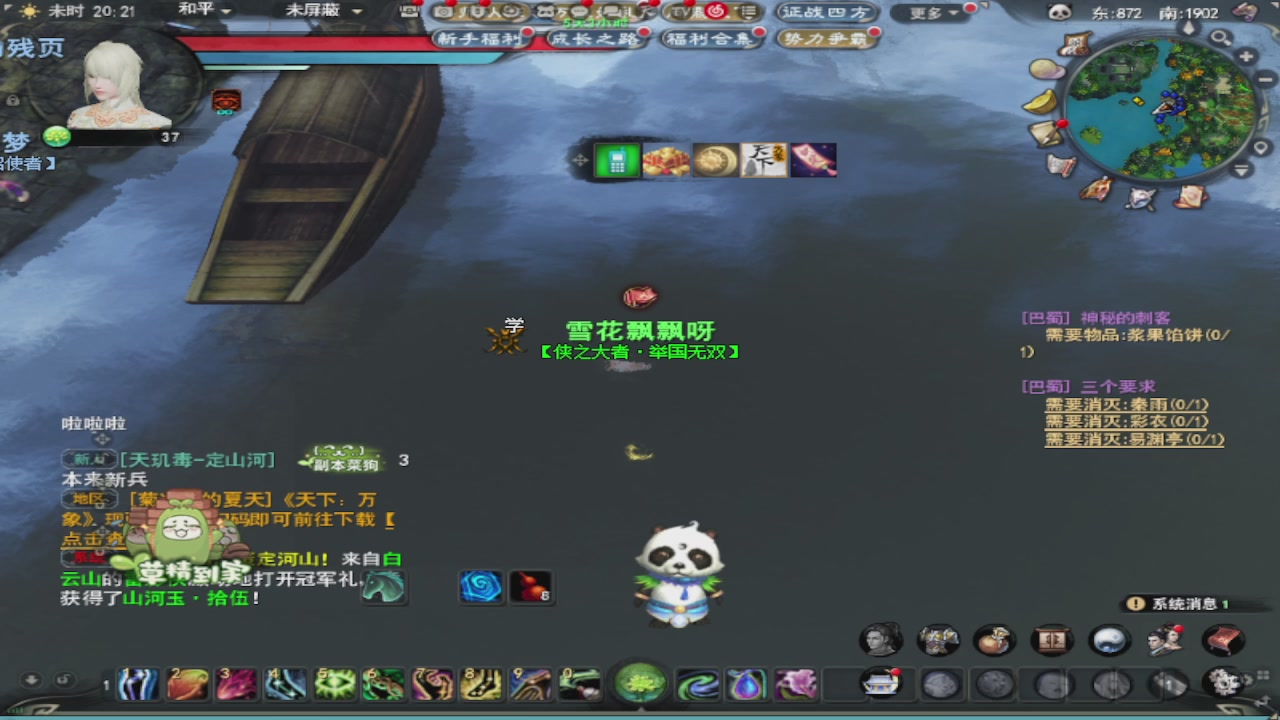 莫问诸神至尊宝