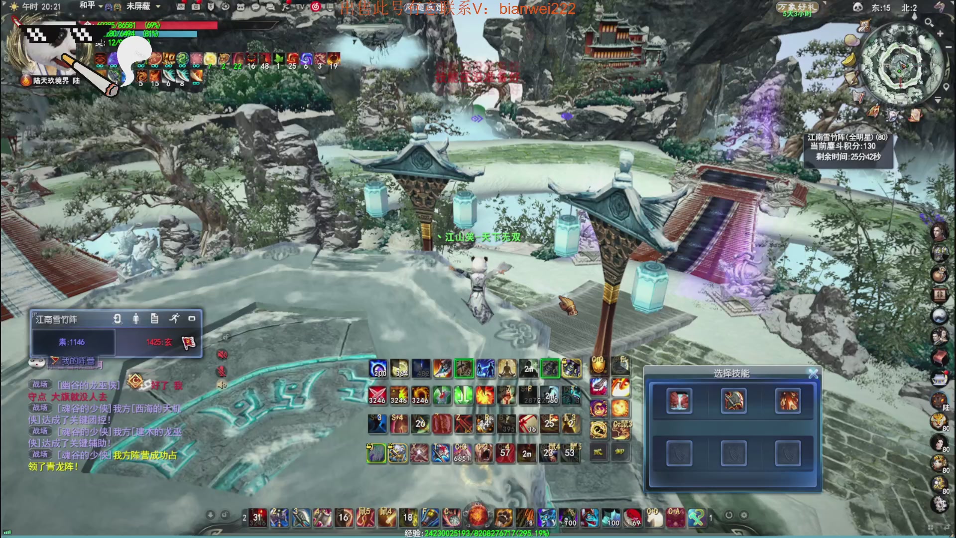 名人堂重击荒火