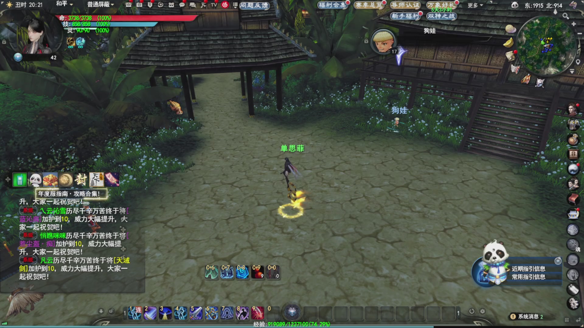 沉迷直播，无法自拔