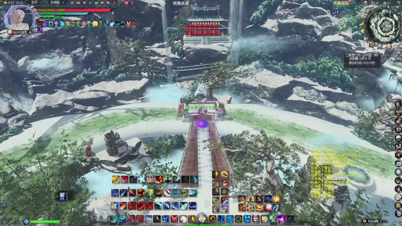 赛季服万人势力战