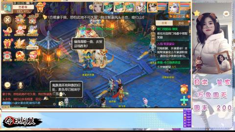 接万象！周天！！接托管！