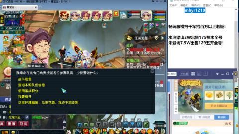 接估号配号调号找号