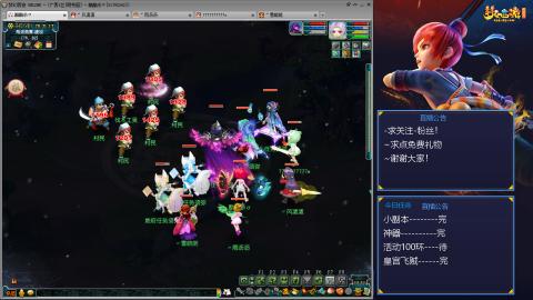 平民29九黎4秒7-渡劫之路第54天