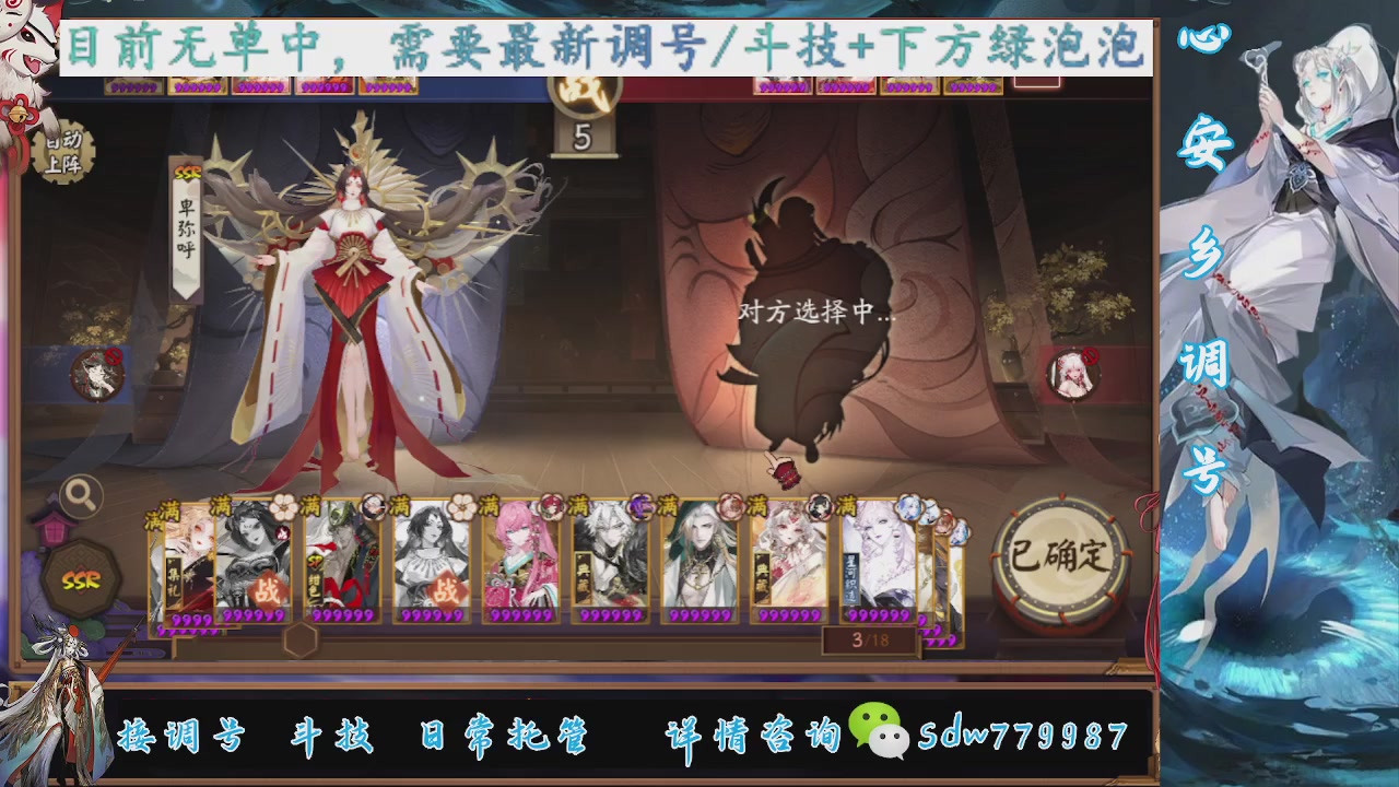 接小赛季名士,前30%,10%