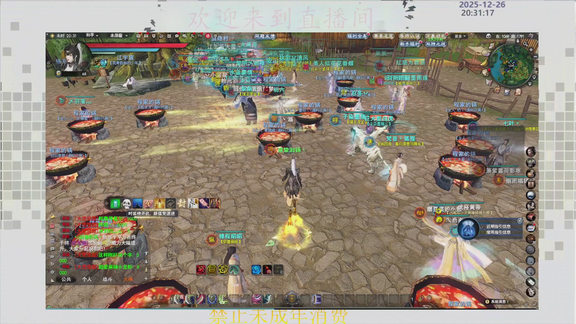 沉迷直播，无法自拔