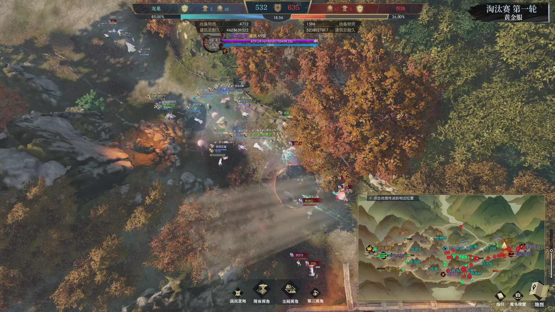 第二届黄金服诸神之战淘汰赛DAY1