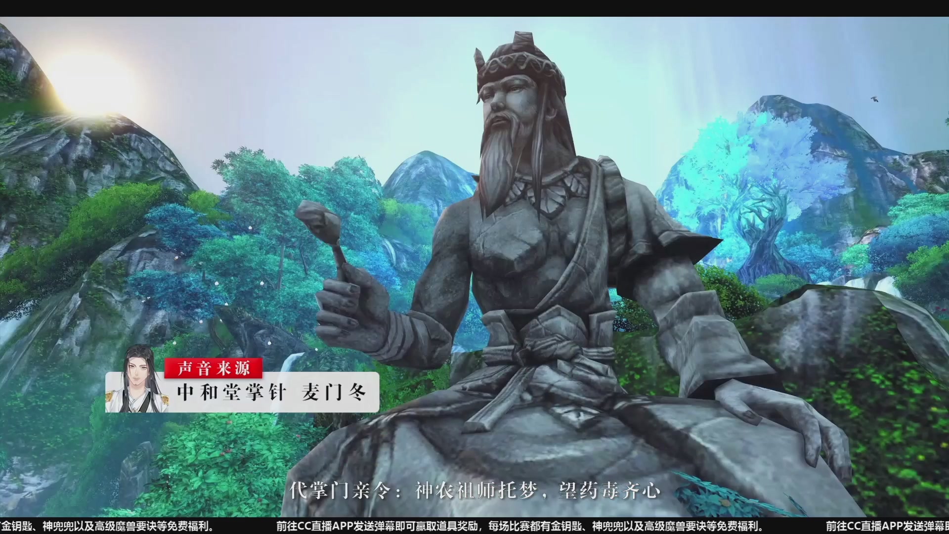 【重播】天下年终庆典