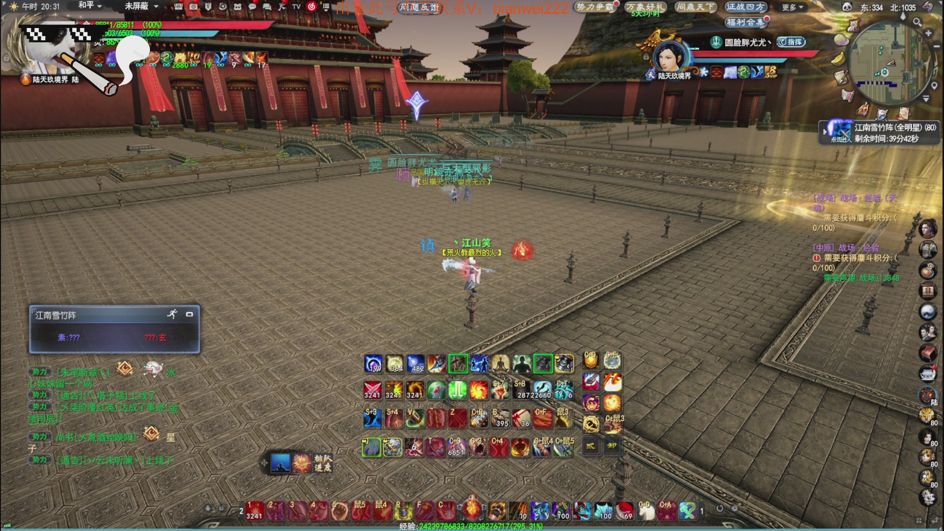 名人堂重击荒火