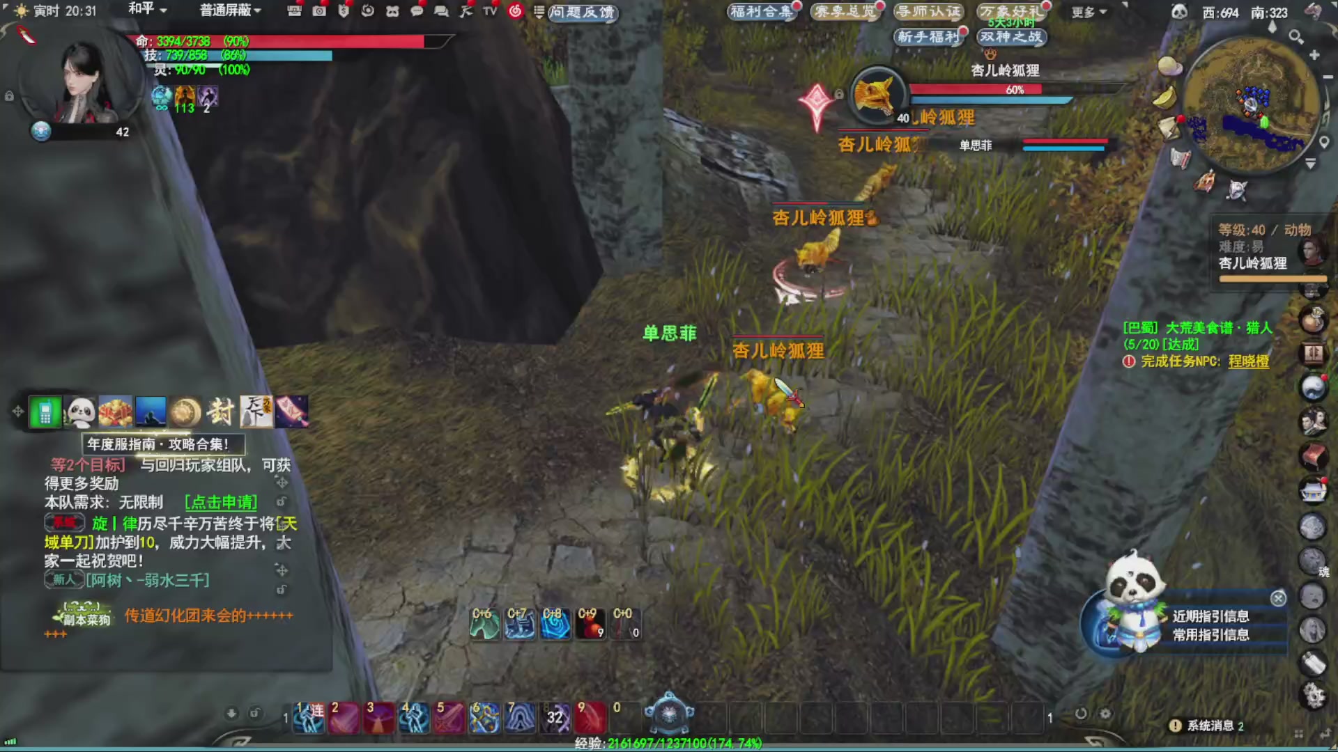 沉迷直播，无法自拔